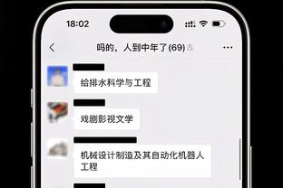 韦德体育网直播